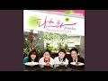 Download Lagu Listen... To You (Inst.)