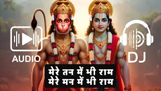 there is ram in my body and there is ram in my heart hard bass dj style