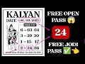 Download Lagu Kalyan Today live || 08-09-2025 जोड़ी पैनल || Kalyan bazar || शिव की लीला चार्ट || FIX JODI PANAL