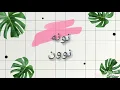 عفتك وراسي برد 💜 محمود التركي 💜💜