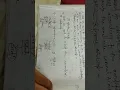 Loop structure types Pretest and post test