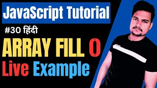 Array fill method in JavaScript Fill function in JavaScript JavaScript Tutorial Part - 30