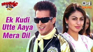 ek kudi utte aaya mera dil neeru bajwa u0026 jimmy shergill munde u k de romantic punjabi song