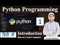 1 Introduction Installation Python Tutorial For Beginners Python in Hindi Python Programming