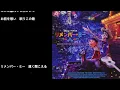 【歌詞付き】リメンバー・ミー（Remember me Japanese Version lyrics）【リメンバー・ミー】