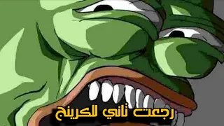 جوله عشوائي في التيك توك بعد غياب طويل يارتني مارجعت