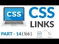 CSS - Links