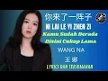 Ni lai le yi zhen zi 你来了一阵子 - Wang Na 王娜 - pinyin Lyrics Terjemahan - Mandarin Hits Songs