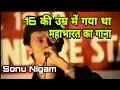 Download Lagu Mahabharat Song by Sonu Nigam !! Sonu nigam best singer ever