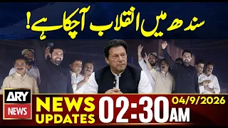 | 2:30 AM News Updates | 4 Sep 2026