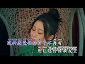 Download Lagu Gean Lim 林必媜 - 我曾用心爱着你 Wo Ceng Yong Xin Ai Zhe Ni (4K MV)