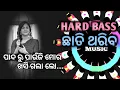Lagu PADARU_PAUNJI_MORA_KHASIGALA(EDM_TRANCE)DJ_LIKU_DJ_SANTU INSTAGRAM VIRAL 𝙊𝘿𝙄𝘼 𝘿𝙅 𝙎𝙊𝙉𝙂 ODIA DJ RIMIX