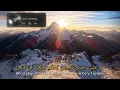 Ya Rohy - Ahmed Batshan | يا روحي 💔 Arabic Song Lyrics 2026 | كلمات + ترجمة