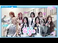 Download Lagu Hearts2Hearts 'STYLE' Cheering Guide | I like your STYLE 🍀🩵