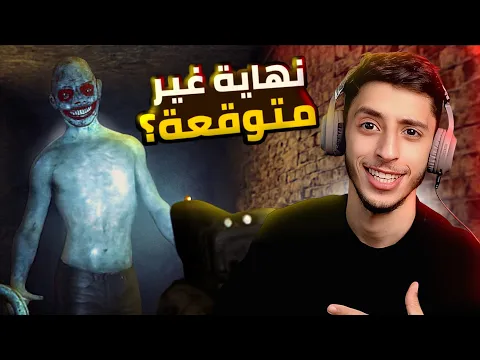 Video Thumbnail: رعب فريد من نوعه | لعبتين رعب. 