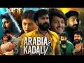 Download Lagu Arabia kadali Full Movie in Hindi Dubbed 2025 l Satyadev Kancharana, V V Surya Kumar l Review Facts 