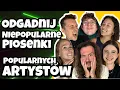 Download Lagu Czy odgadniesz piosenki, które NIE są hitami popularnych wykonawców? | Dzikie Ucho