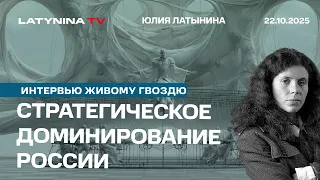 В условиях, когда Россия имеет преимущество, серьезные переговоры должны начинаться с уступок.