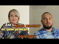 Download Lagu Тёлки жалеют о разводах... 