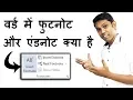 What is Footnote and EndNote in Word Word Lecture No 21