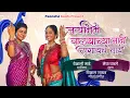 Download Lagu Jay Bhim Valyachya Naadi Lagayach Naay | Vaishali Made | Megha Ghadge | New Marathi Song | Bhim Geet
