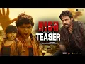 Lagu HIGH Movie - Teaser | Venkatesh, Bulli Raju | Ananya | S Krishna | Harish | Vikasa Badisa