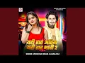 Download Lagu Yahi Raat Antim Yahi Rat Bhari
