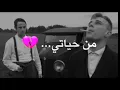 مصطفى الربيعي-هواي عالم جديد حالات واتس اب