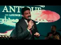 اكبرلي عشر سنين - حمزة المحمداوي - حفلة انتيك لاونج