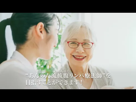 企業PR動画・広告動画・求人動画