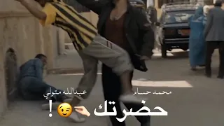 حالات واتس حمو الطيخا لسه منزلش مهرجان  لم جيوشك واسحب مطوتك      دندنها