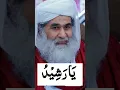 Download Lagu Best dua 💚🤲💚#dua #wazifa #quran #sharif #muslim #islamic #channel #shorts #ytshorts