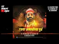 Download Lagu Tuzya Samadhi Cha Pudh|VFX DJ SURAJ SMD|Sound Check DJ Sachin DJ Saurabh DJ Abhishek  #Sound_Check