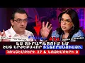 Download Lagu ԵՍ ՏԻՐԱՊԵՏՈՒՄ ԵՄ ՇԱՏ ԱՐԺԵՔԱՎՈՐ ԻՆՖՈՐՄԱՑԻԱՅԻ. ՀՈԿՏԵՄԲԵՐԻ 27 \u0026 ՆՈՅԵՄԲԵՐԻ 9