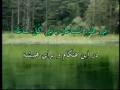 دعای فرج (Dua Faraj)