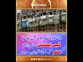 Download Lagu Pakistan Cabinet Lifts Ban on Gas Connections | Shehbaz Sharif  News | Pakistan Latest News