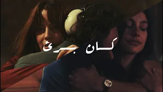 أنغام   كان برئ دندنها
