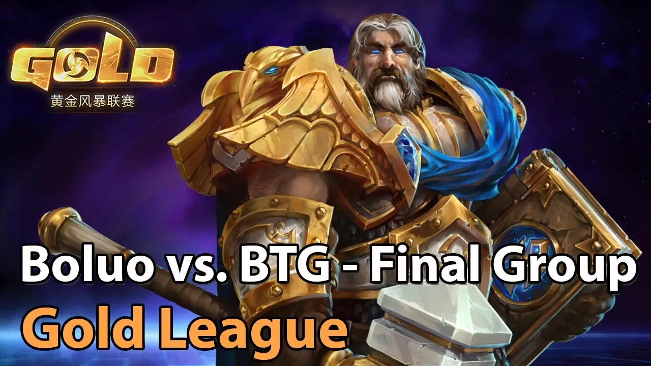 ► Heroes of the Storm: Swedes in China - Boluo vs. BTG - Gold League
