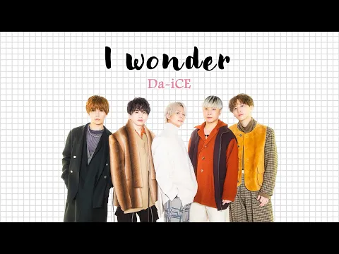 Download MP3 Da-iCE -「I wonder」Color-Coded Lyrics [Kanji/Romaji/English Translation/Vietsub]