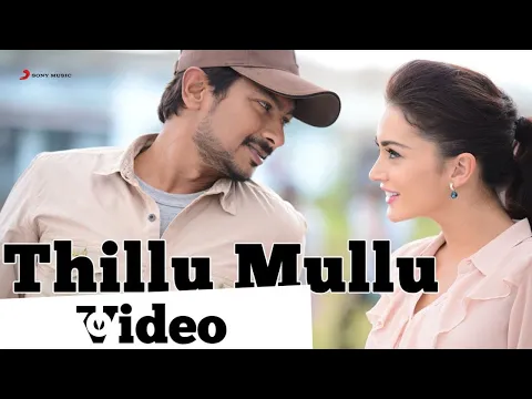 Download MP3 Gethu - Thillu Mullu Video | Udhayanidhi Stalin, Amy Jackson | Harris Jayaraj