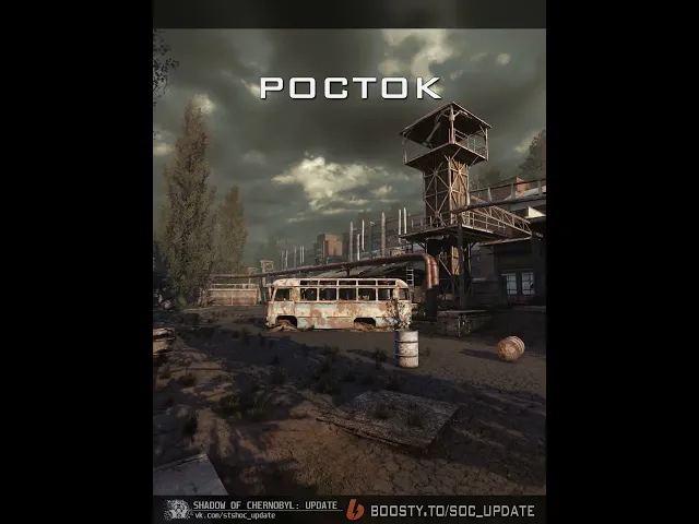 [ SoC: Update 2.0 | Locations / Локации ] pt.#1 #gunslinger #stalker #сталкер #remaster #socupdate
