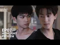 Download Lagu 🔥 EP07 Sneak Peek｜Ambiguity intensifies—desire and danger intertwine!
