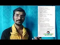 Download Lagu Malaikal varuthe unakkaaka Tamil Song Unnodirukiren Music 5 8 2025