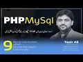 Functions in PHP How does a function return a value Part