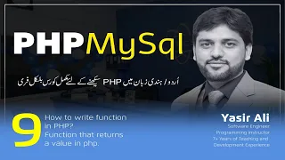 Functions in PHP How does a function return a value Part