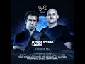 Heroes (FSOE986) (Craig Connelly Remix)