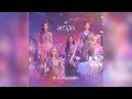 Download Lagu aespa - Black Mamba [Official Instrumental]