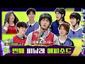 Download Lagu Run BTS! 2023 Special Episode - Mini Field Day Part 2