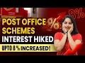 Latest Post Office Schemes Interest Rates in 2023 Post Office Schemes Interest Rates 2023