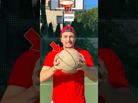 Я Занимался Баскетболом 30 Дней !🏀 #рекомендации